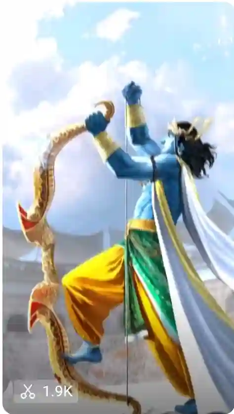 Jai Shree Ram